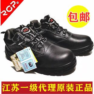 荣光PF464劳保鞋钢包头/安全鞋真皮老保鞋防砸鞋工作鞋男钢头牛皮