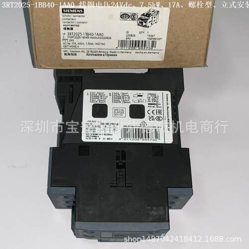 3RT2025-1BB40-1AA0 接触器 线圈电压 24Vdc、7.5kW、17A、螺栓型