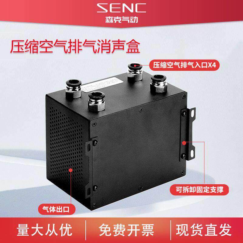 电磁阀消音器气动消音器非塑料金属壳真空降噪气泵气缸排气消音盒