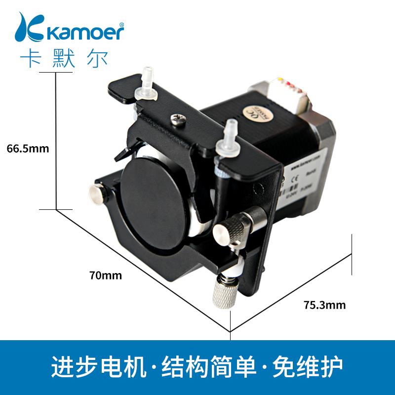 卡默尔KCS蠕动泵12v步进