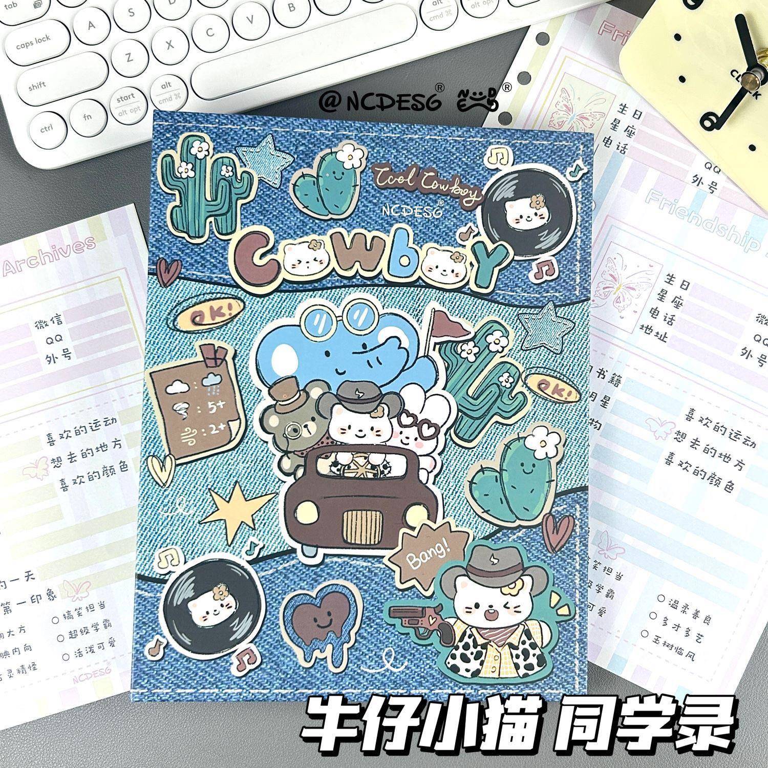 牛仔小猫同学录纪念册高颜值小学生小升初高中学生通用毕业可爱图片