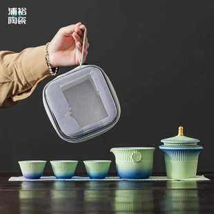 户外快客杯中式 国潮故宫陶瓷旅行茶具中国风便携式 旅游泡茶器套组