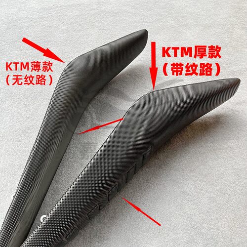 KTM胡思瓦纳坐垫 EXC 恒舰TE250坐垫 通用 克维斯K16恒舰越野坐垫