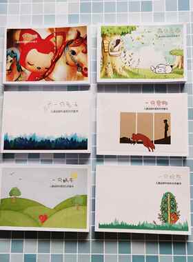 高档启蒙开儿童款套餐幼教趣味生发日礼翻手书动画翻页书益智物玩