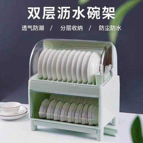 带盖子防尘碗架家用厨房碗盘柜碗筷收纳餐具装碗箱碟盘沥水小型置