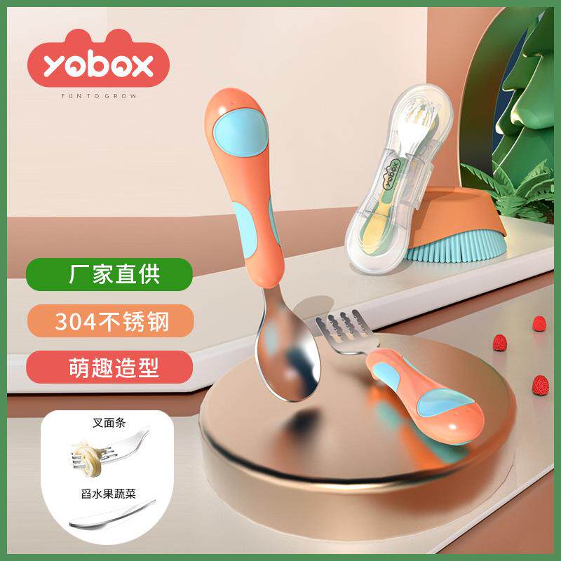 婴儿叉勺硅胶柄宝宝辅食训练儿童餐具套装喂食辅食带收纳盒