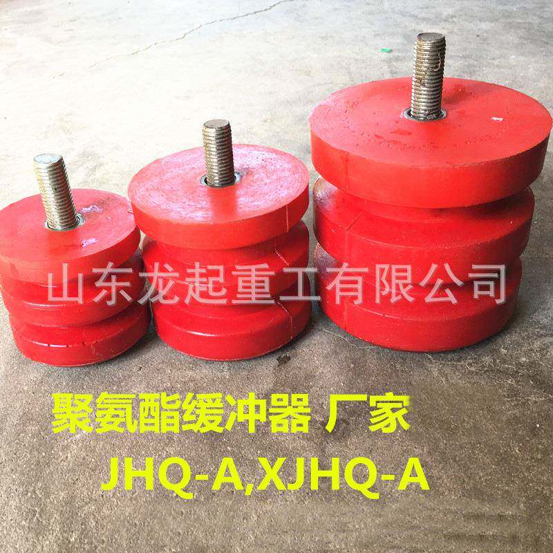 JHQ-C-14 聚氨酯缓冲200*200橡胶缓冲器 起重机防撞块 防撞器
