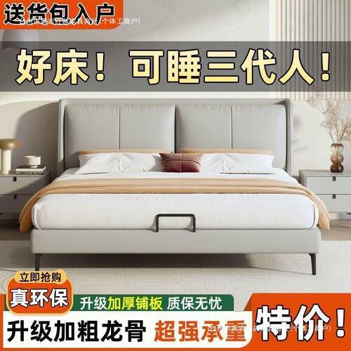 意式皮艺床轻奢现代简约皮床双人床1.5家用1.8婚床主卧卧室实木床