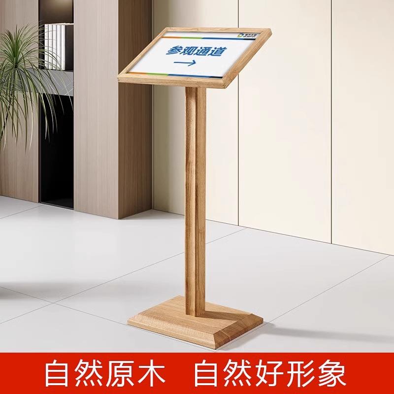 式689高端展架店酒迎宾宣传展示牌架餐厅门口广告牌开业展示牌立