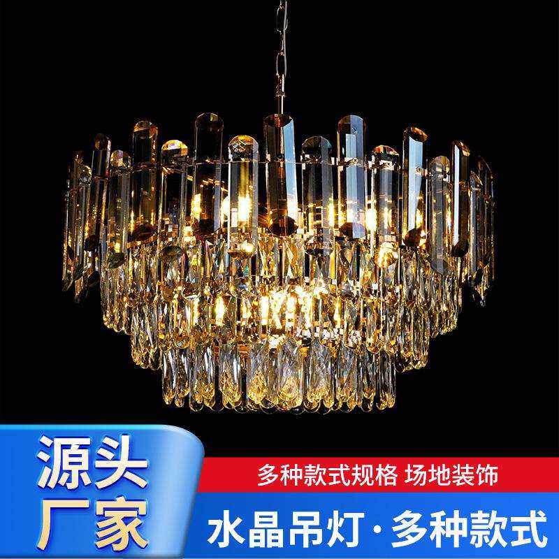 婚礼堂水晶灯具吊顶灯创意轻奢现代简约酒店派对甜品台水晶链吊灯
