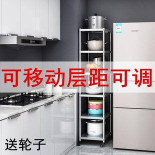 不锈钢厨房夹缝置物架落地式50x20cm宽25/30x55厘米可移动收纳架