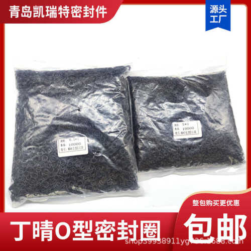 线6356/77//67/圈//外径/普通o/7865径55*82/.58070/751丁60型晴/