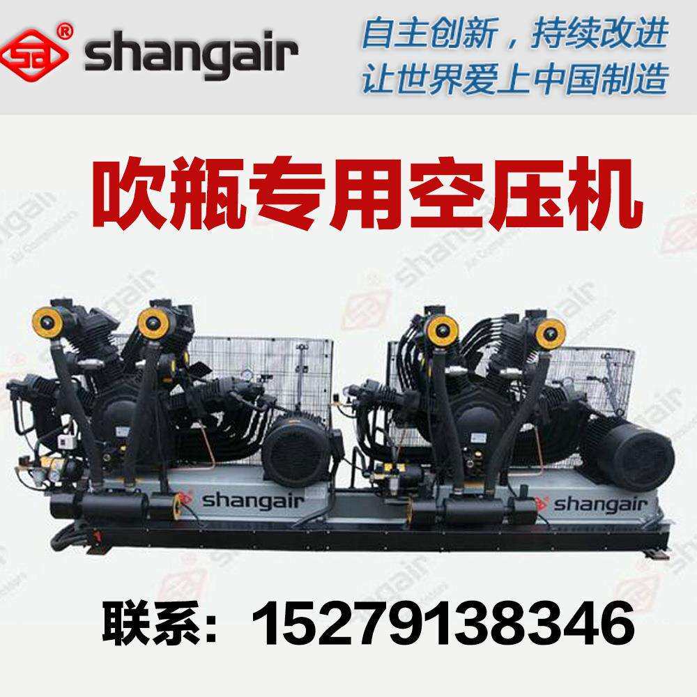 尚爱吹瓶/激光切割/船用/高压气泵空压机空气压缩机30/40/60kg