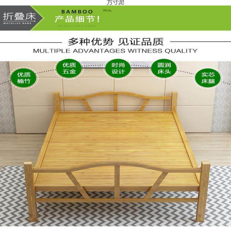 折叠竹床单人双人简易家用加固成人午休午睡凉床出租房竹子硬板床
