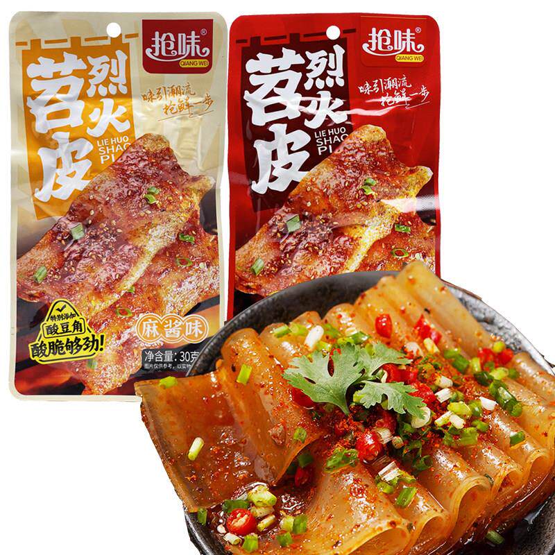 抢味烈火苕皮麻酱香辣味30g即食辣条校园零食烤苕皮休闲小吃