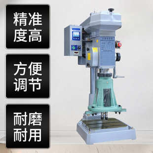 攻丝机 小型专用立式 多功能自动多轴攻牙机批发 电动攻丝机 齿轮式