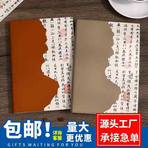 手帐套装礼盒A5国风笔记本古风日记本简约学生考研摘抄本子加厚礼盒套装手帐