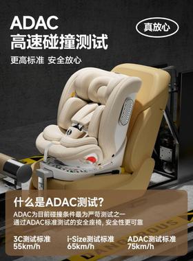 德国儿童安座椅26111汽车用宝婴宝车载0到12岁便全携式坐椅儿躺