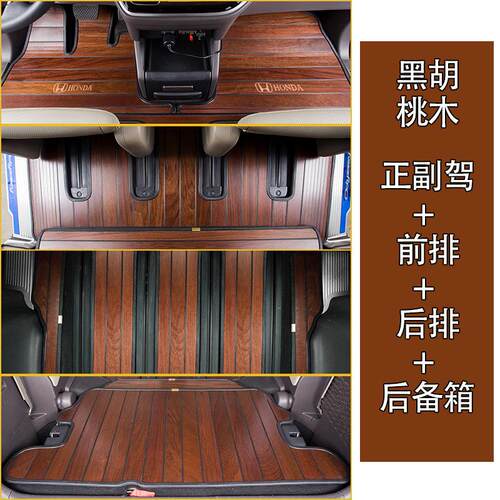 柚木Q实木脚垫汽车木质垫3/Q7/Q2LA3A4/Q5L757/A8L车/A6L实木L汽