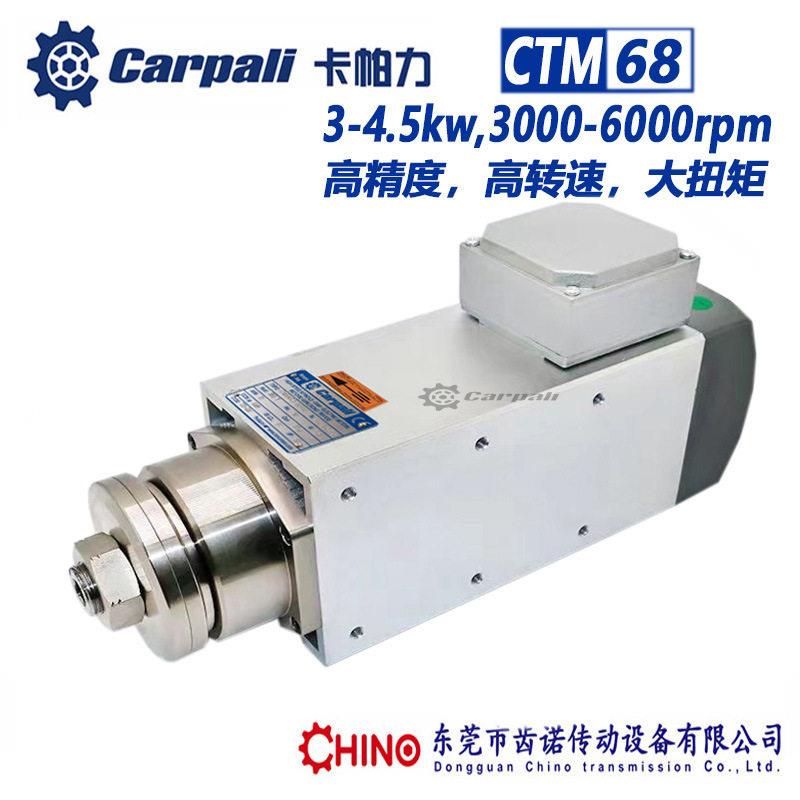 速切割主轴电机铝材PVC行业用锯切电机2.2W-11W