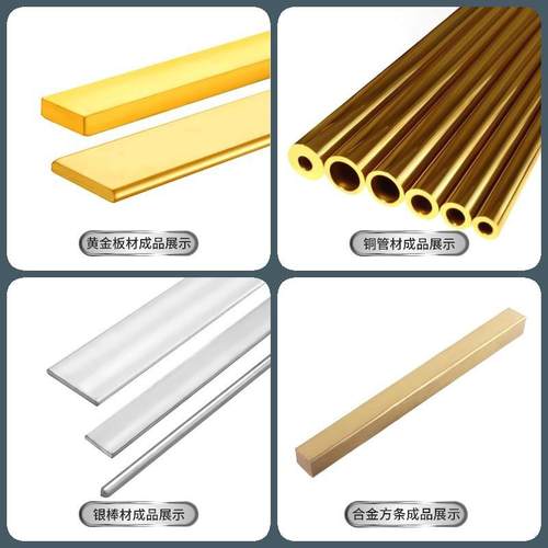 小贵型连铸机真空防氧化高密拉铸机金属下引连法度BF-DL8-2续铸造