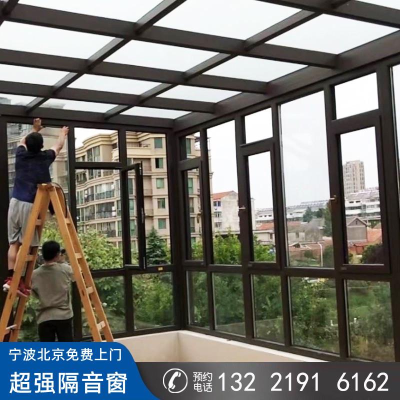 宁波远程喊话超强隔音平开窗厂家通风移窗高楼封阳台封露台直销