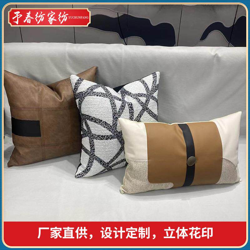 客厅茶室抱枕枕套套装组合沙发靠垫布艺靠枕套酒店靠包