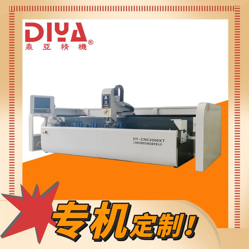 上海鼎亚精机铝型材数控中心设备门窗型材C铣床机床厂家