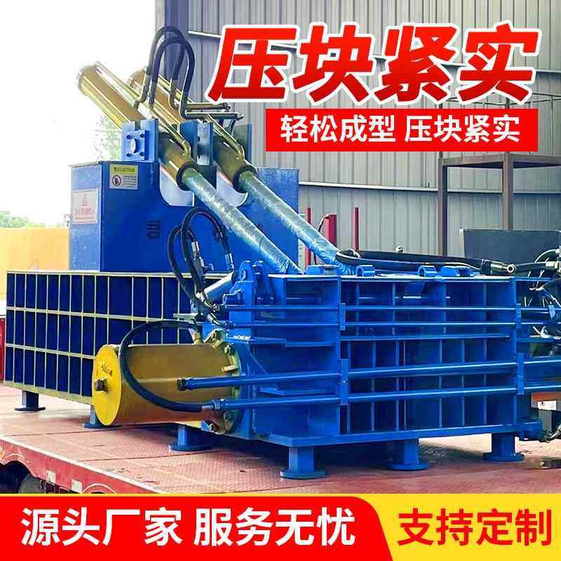 小型金属压块机铁销废铁铝销易拉罐油桶打包压缩卧式压块机压饼机,五金/工具,其他机械五金,淘宝优惠券,粉丝福利购,淘宝优惠卷