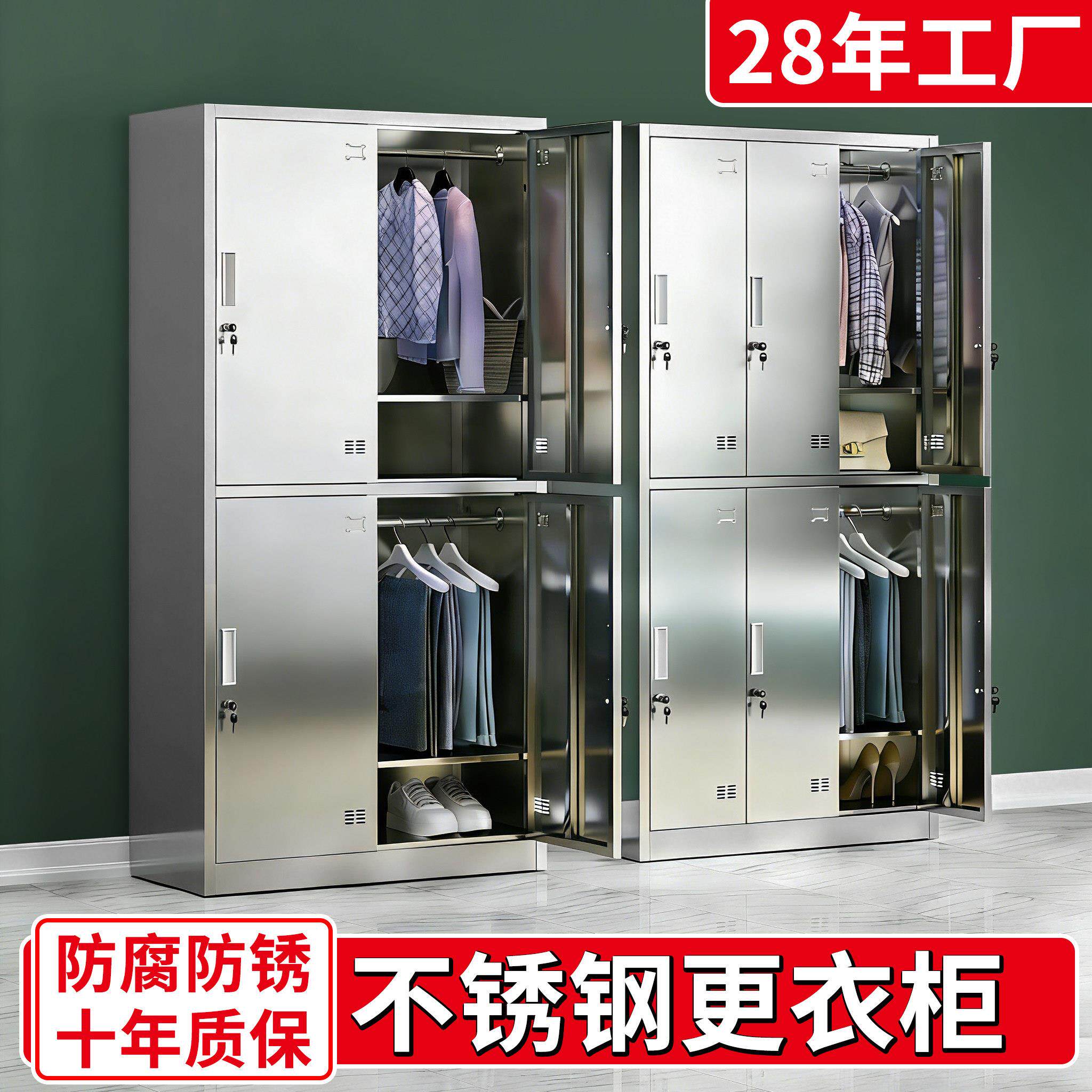 加厚304不锈钢更衣柜食品厂净化车间多门换衣柜无尘员工储物柜子