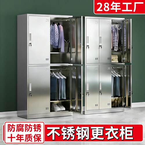加厚304不锈钢更衣柜食品厂净化车间多门换衣柜无尘员工储物柜子