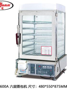 杰冠EH-600A六层电子版蒸包机便利店商用蒸包柜保温加热陈列蒸箱