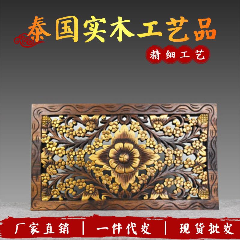 泰国实木雕刻电表箱遮挡箱餐厅配电箱挂画电闸箱装饰家居软装浮雕图片