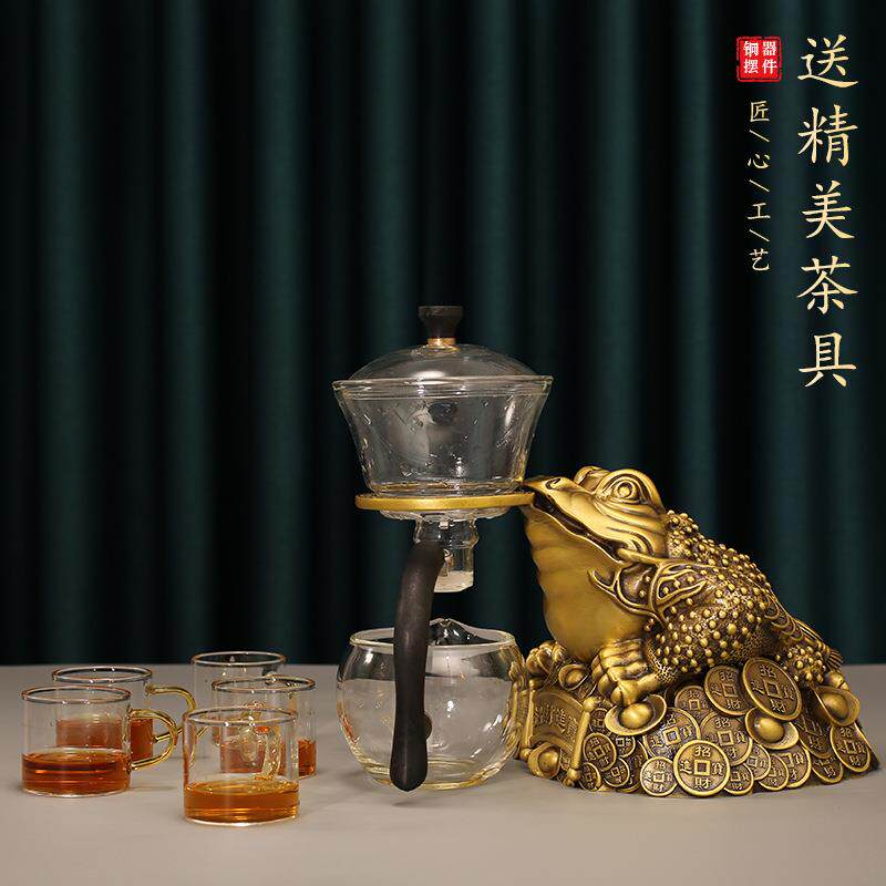 厂铜家黄招财金茶蟾自动茶具套神装创意泡茶器家用漏懒HLJ人功夫