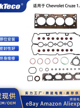ErngineRebuildKit适用于ChrevoletSonicCuTCK338ze1.8L11-17