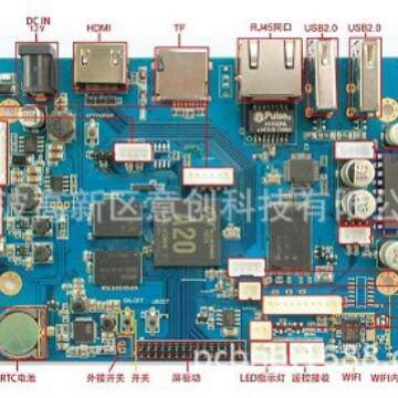 设计开发电脑板智能单片机电子PCB集成电路FPGA&DSP控制板