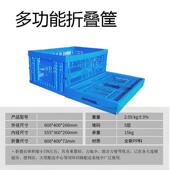 可折叠NBN塑料筐子长盖方形带镂空沥周转收纳筐杂物筐框水果蔬菜