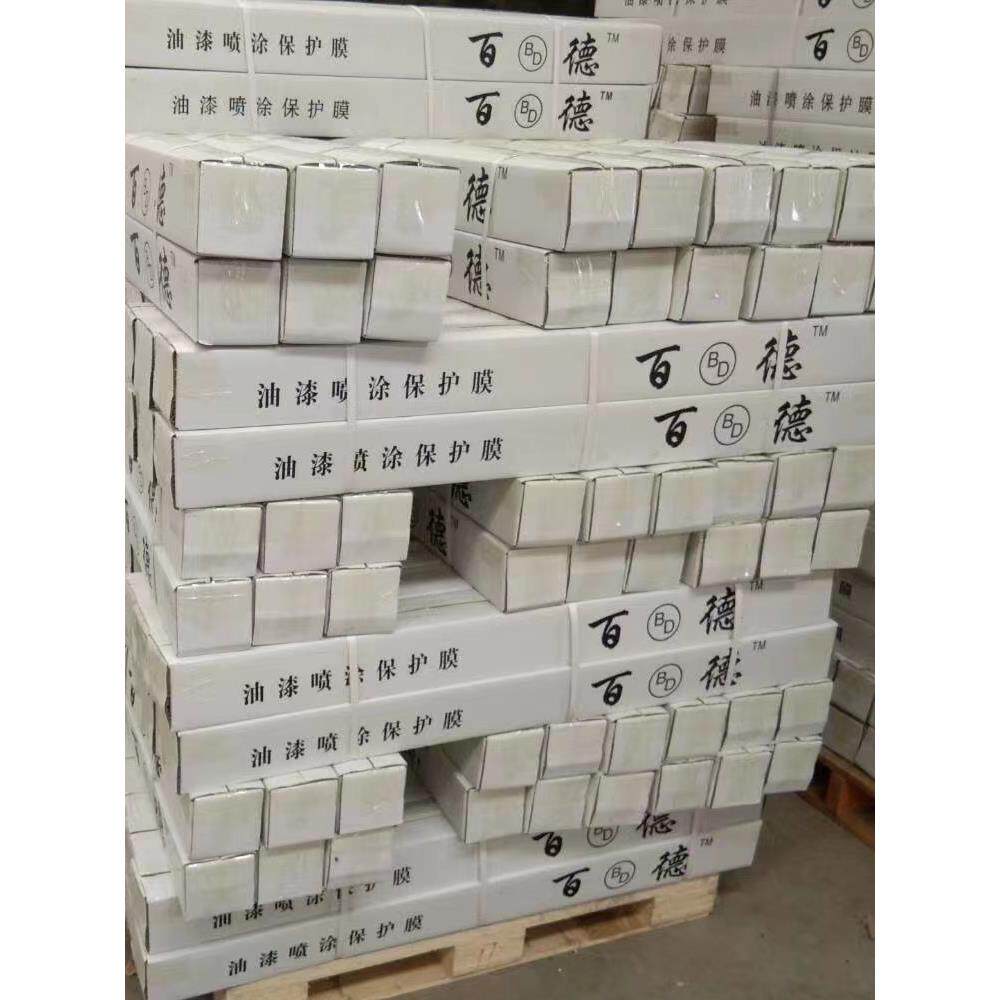 汽车喷漆遮蔽膜，全车遮蔽膜，全车遮蔽膜，高吸附厂家直销