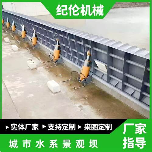 供应液压钢坝闸门大型底横轴翻板钢闸门自动液压升降坝