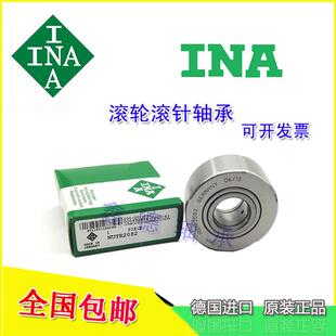 1542 1747 NUTR 3072 NURT 2562 德国滚轮滚针轴承 2052