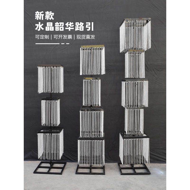 流苏路引结婚酒店方形场景婚礼四层八角支架新婚舞台装婚庆摆件|,节庆用品/礼品,路引,淘宝优惠券,粉丝福利购,淘宝优惠卷