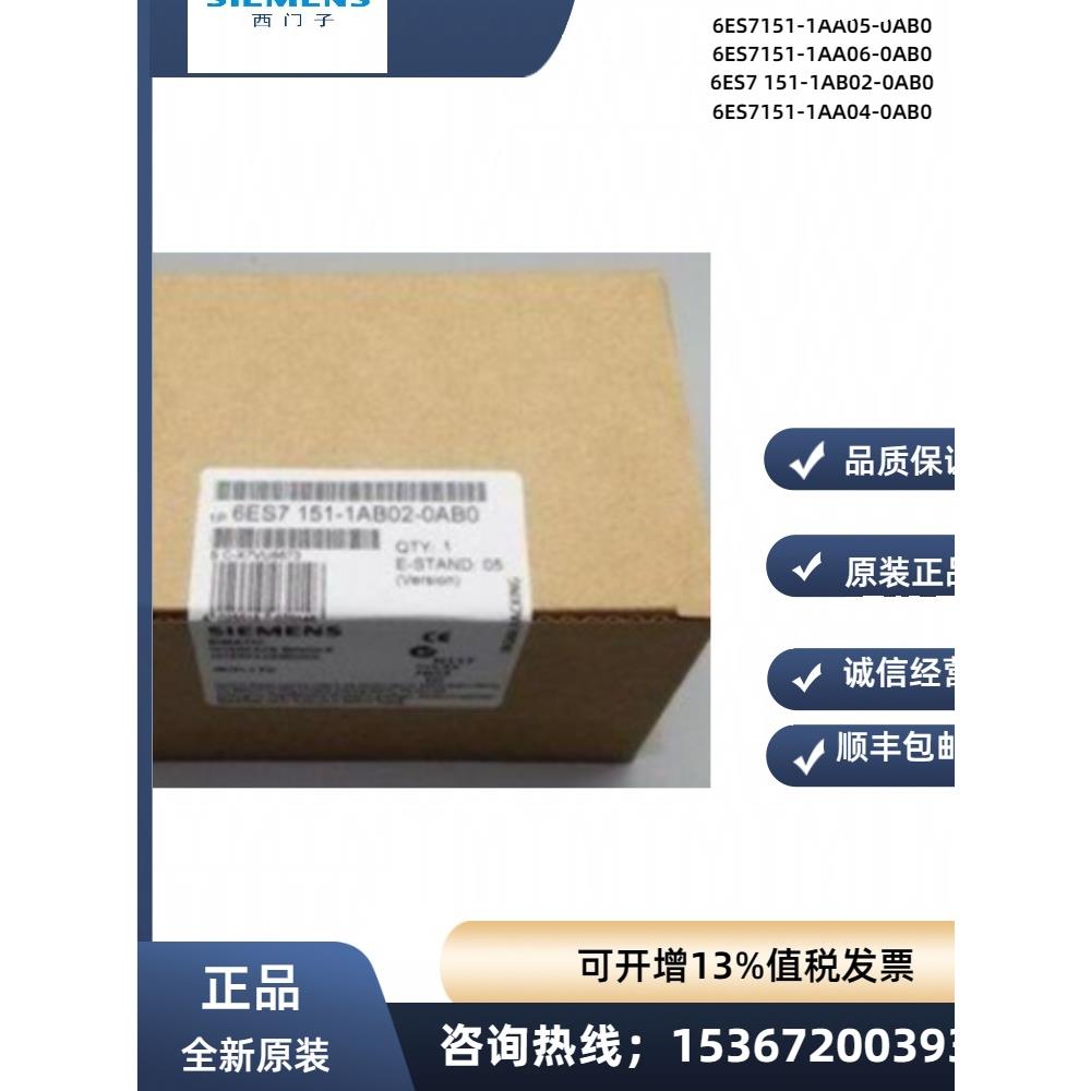 6ES7 11-6ES711-4EB00-4FB00-4CD02-4RD02-4BF50-0AB0-0AA0原装议