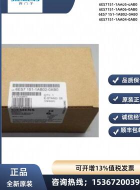 适用于6ES7 14 6ES714-4GB51/11/61-0AB0原装SIMATICDP电子模块议