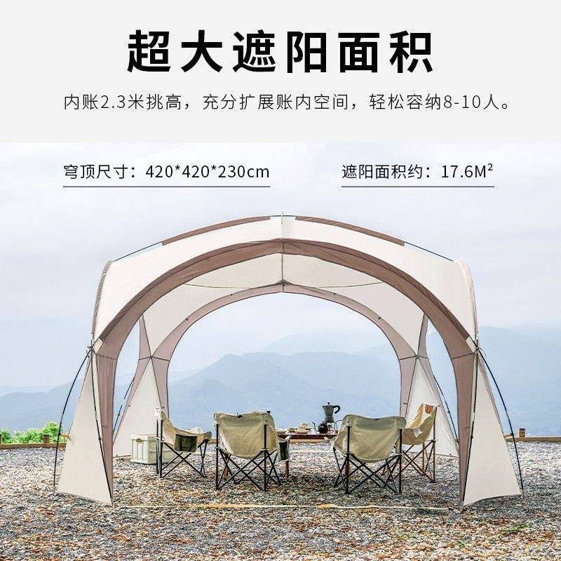 工厂直销穹顶涂银天幕户外帐篷露营野营遮阳棚可移动折叠防雨