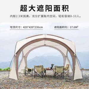 工厂直销穹顶涂银天幕户外帐篷露营野营遮阳棚可移动折叠防雨