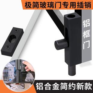 极简玻璃门插销门栓锁木门厕所防盗门扦内反插锁门闩门扣门拴锁扣
