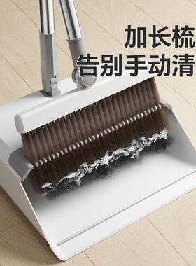 Household Broom and Dustpan Set for Living Room Floor Cleani