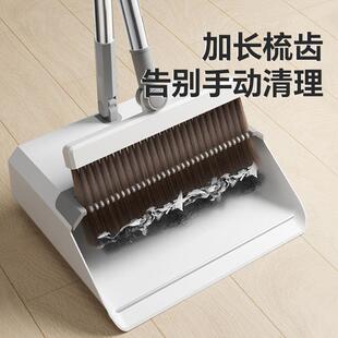 Household Broom and Dustpan Set for Living Room Floor Cleani