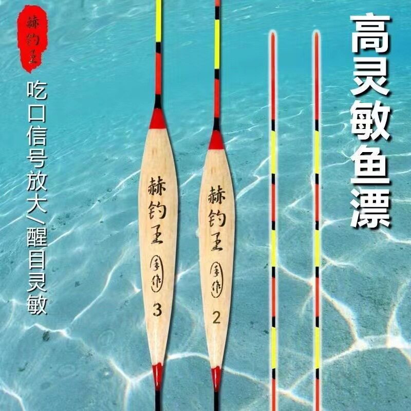 通用鱼漂新手渔浮漂便宜鱼漂包邮