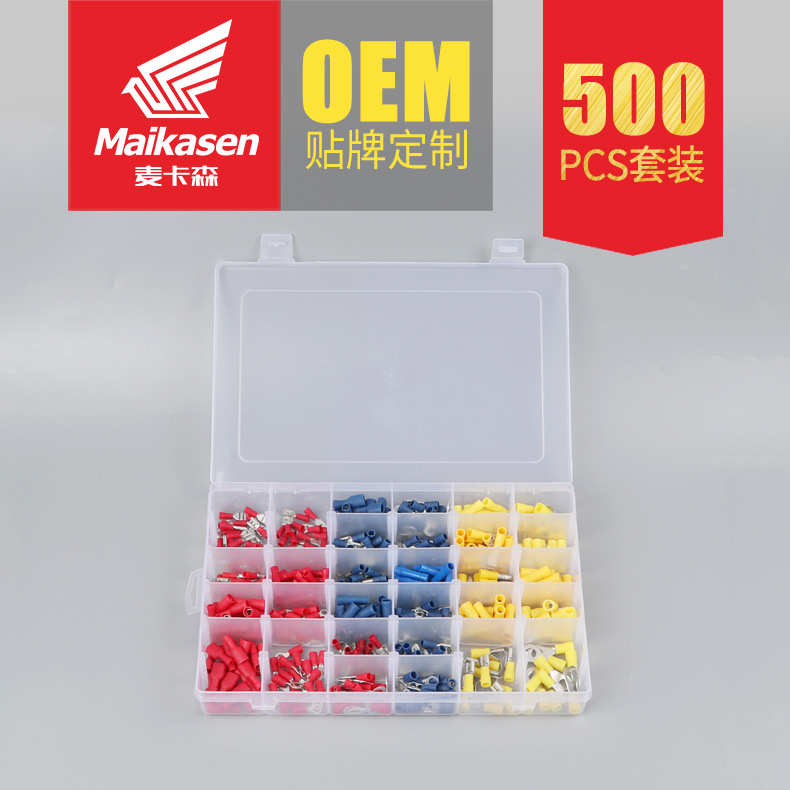 500PCS冷压接线端子组合24合1端子套装盒装端子